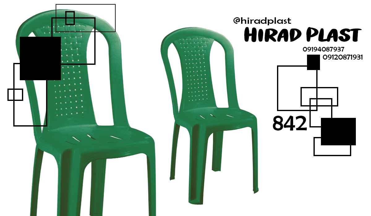 صندلی پلاستیکی بدون دسته