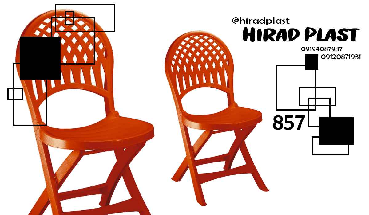 صندلی پلاستیکی تاشو