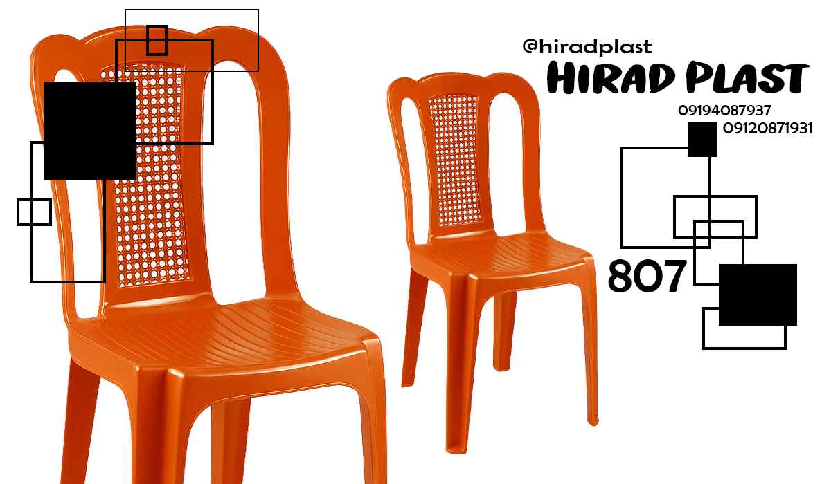 صندلی پلاستیکی رستورانی