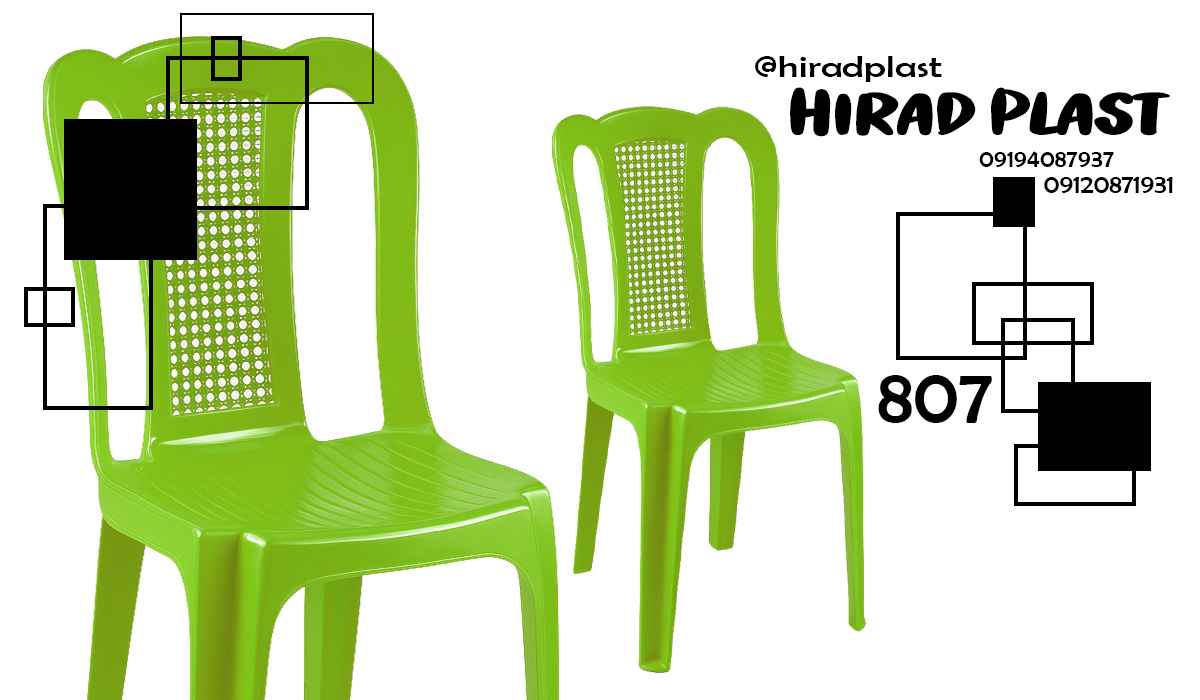 صندلی پلاستیکی عمده