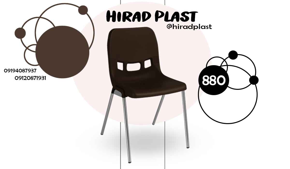 صندلی پلاستیکی عمده