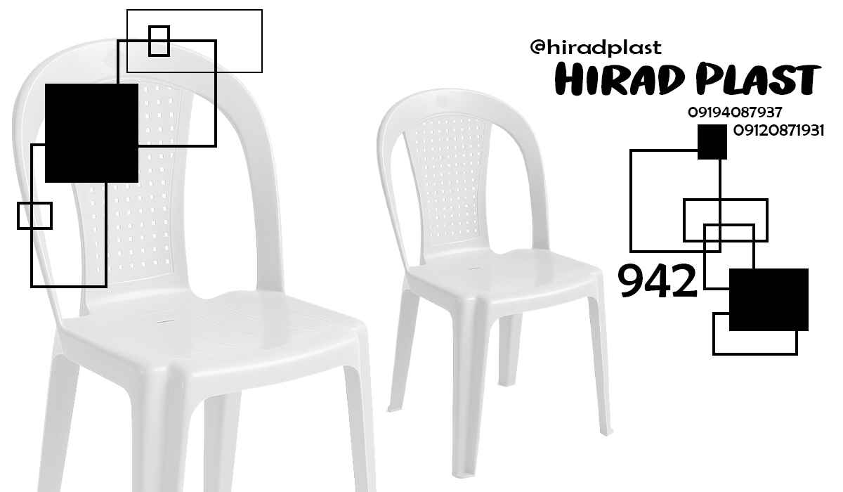 صندلی پلاستیکی ناهارخوری