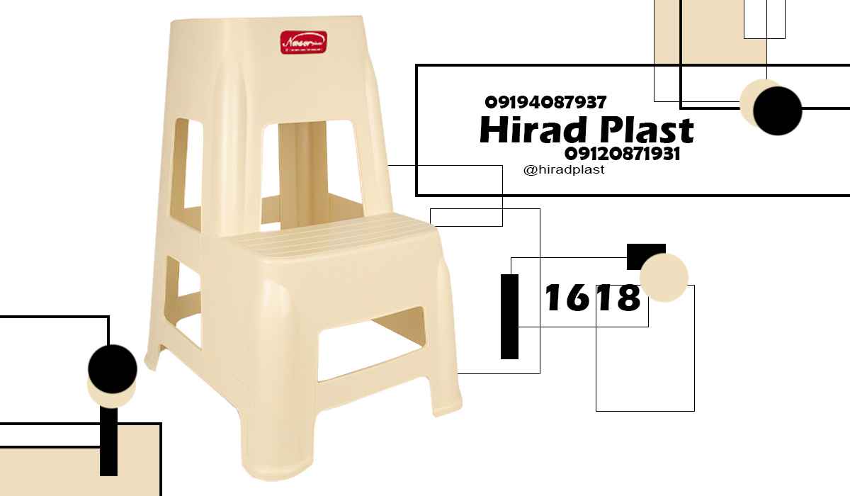 فروش چهارپایه پلاستیکی