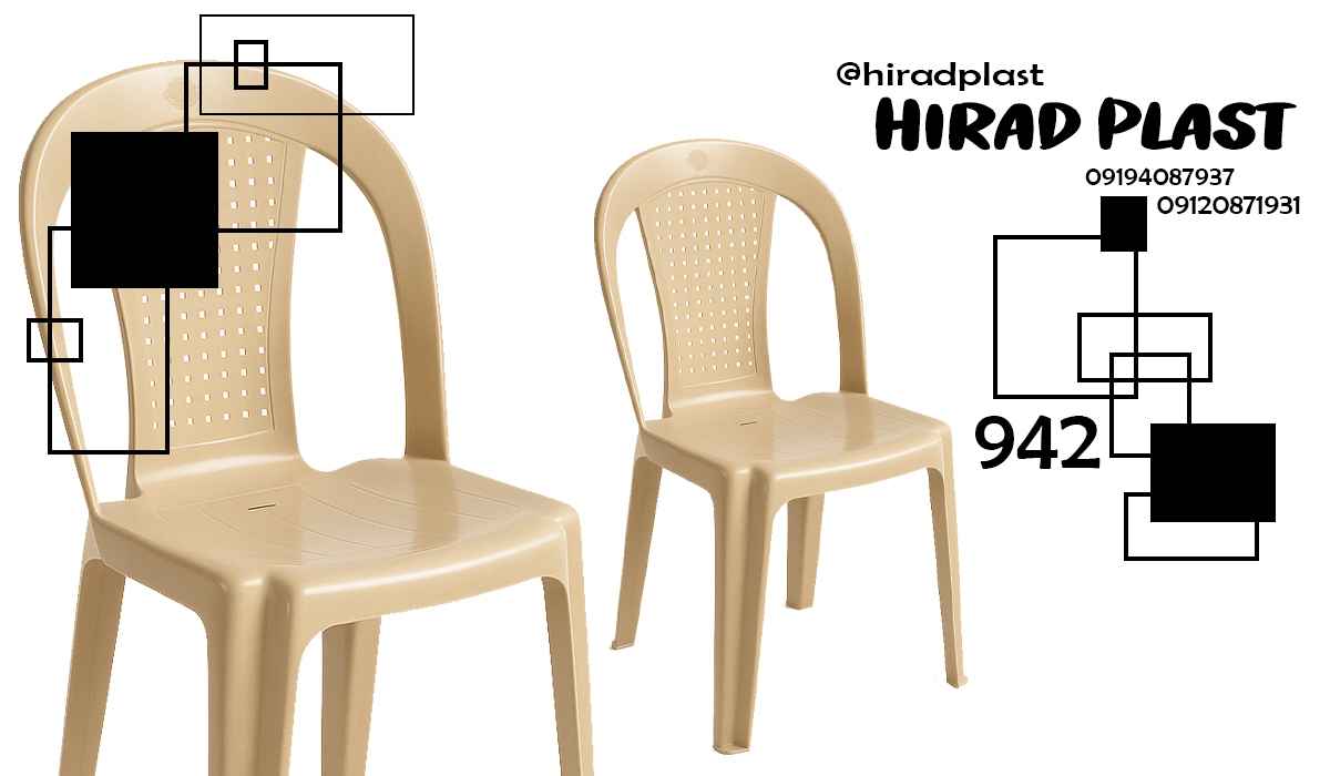 قیمت صندلی پلاستیکی