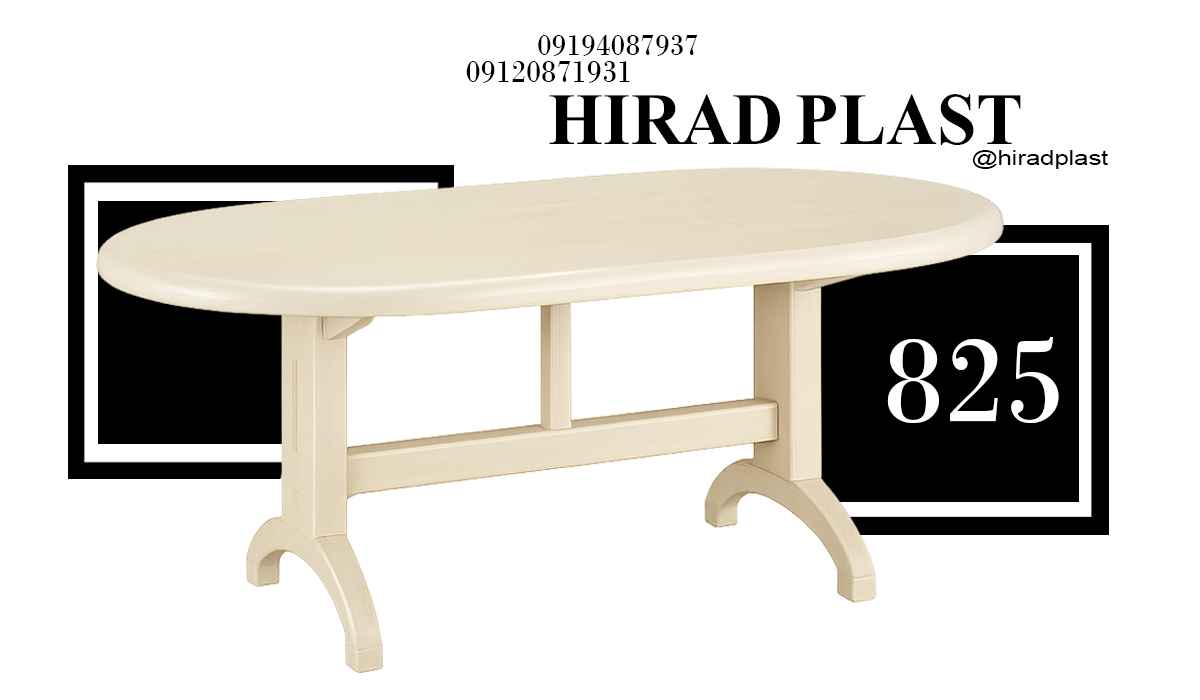قیمت میز پلاستیکی