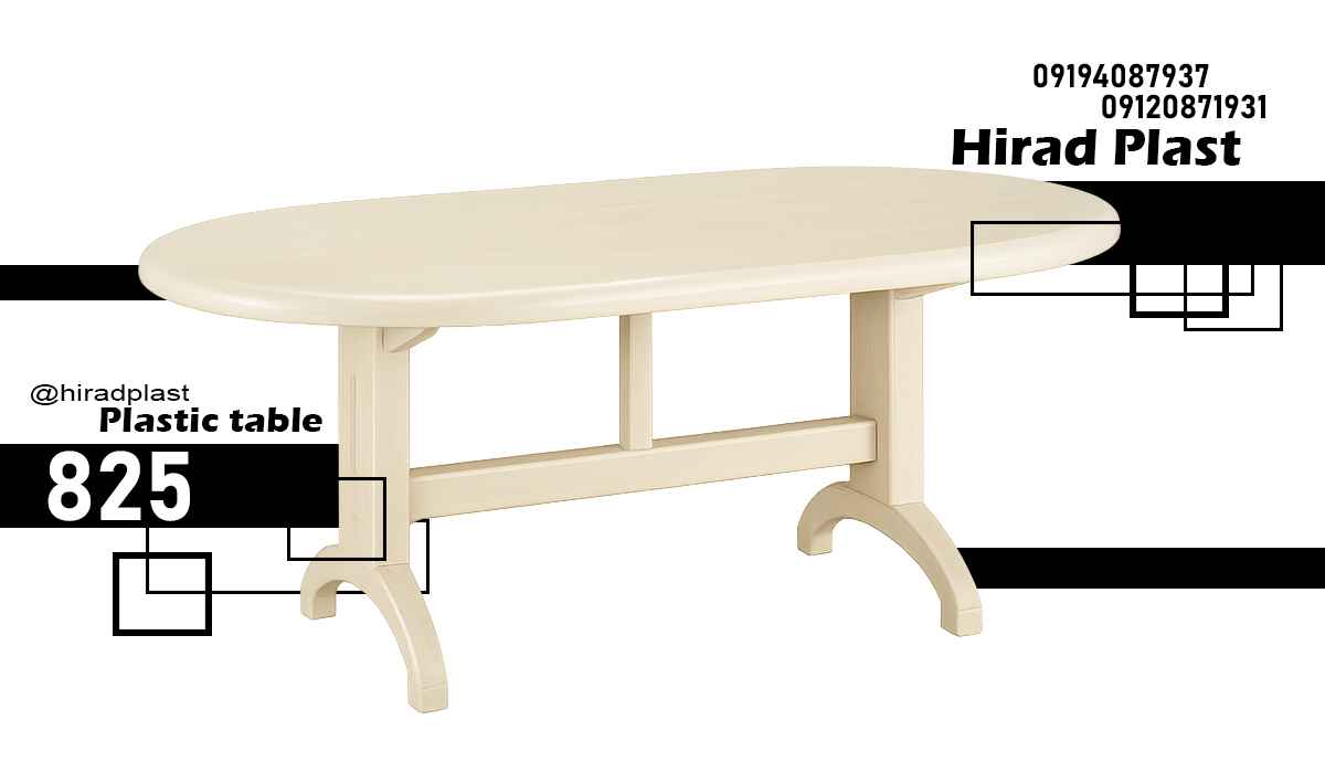 قیمت میز پلاستیکی