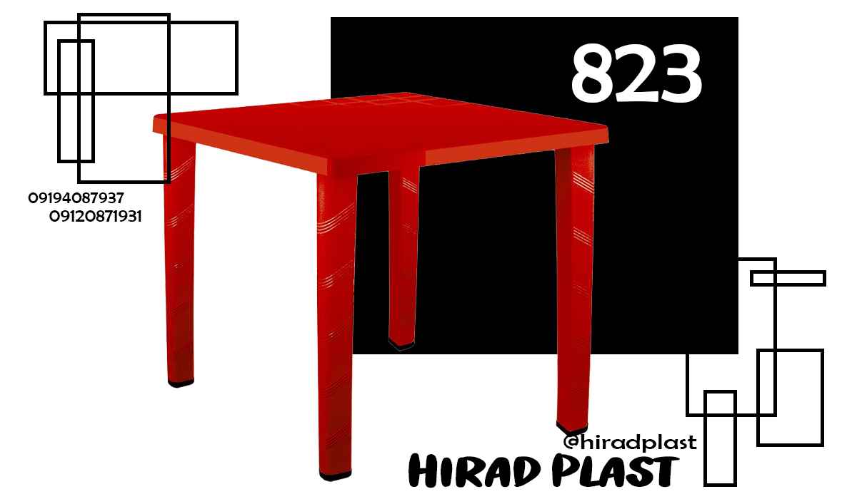 قیمت میز پلاستیکی