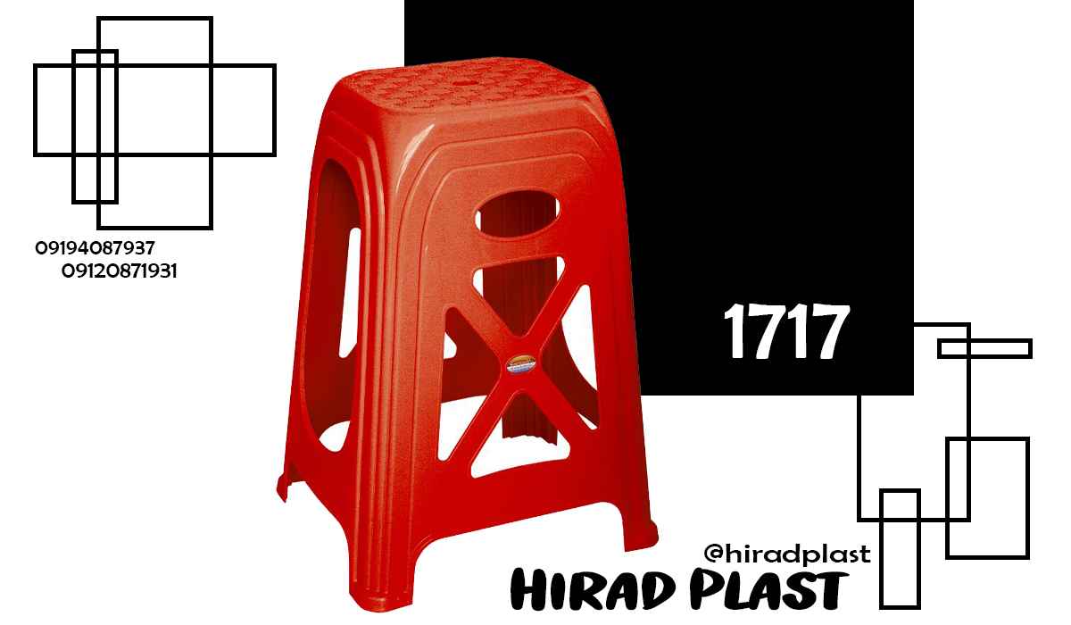 قیمت چهارپایه پلاستیکی