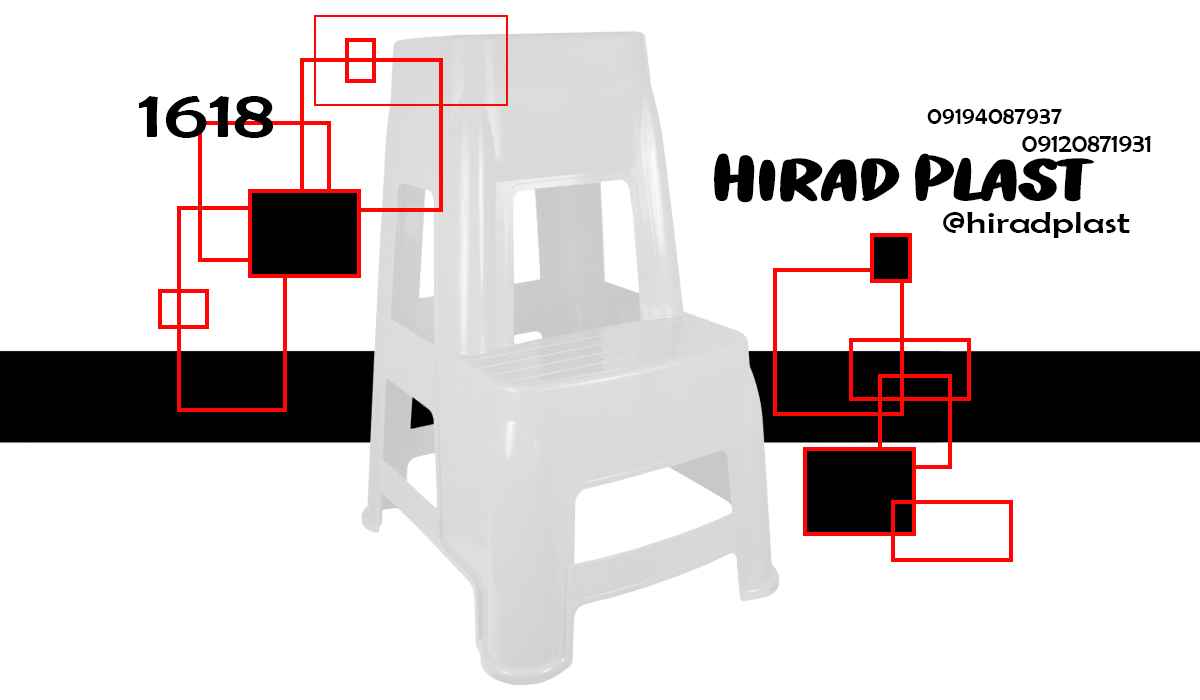 قیمت چهارپایه پلاستیکی