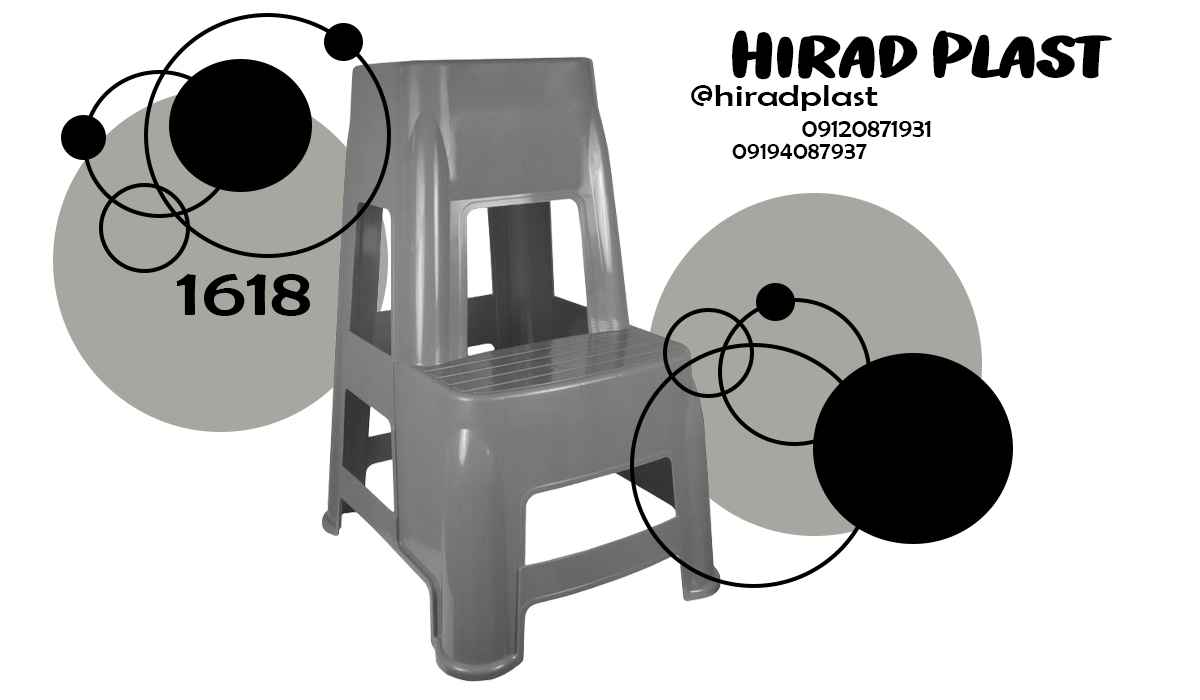 قیمت چهارپایه پلاستیکی