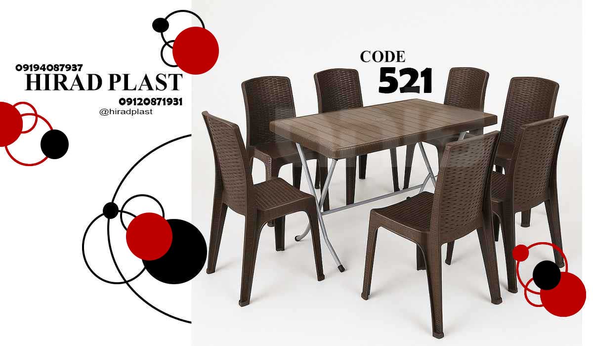 میز و صندلی باغی