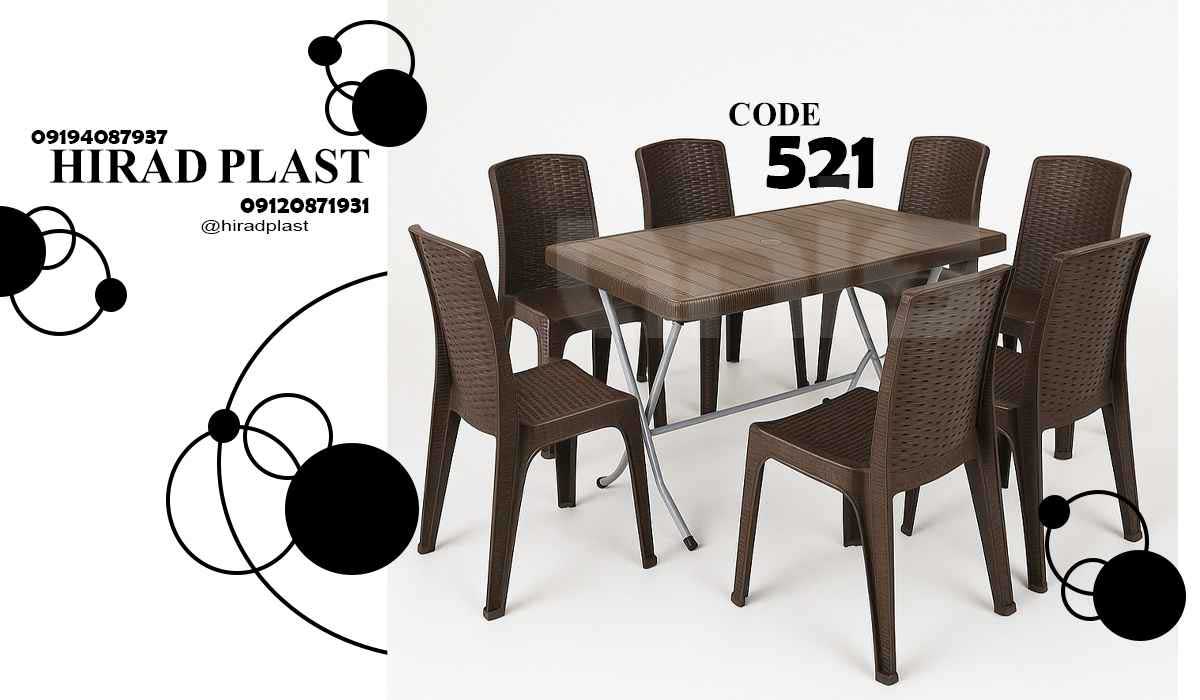 میز و صندلی باغی