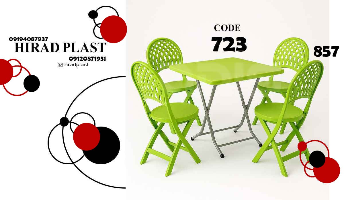 میز و صندلی تاشو