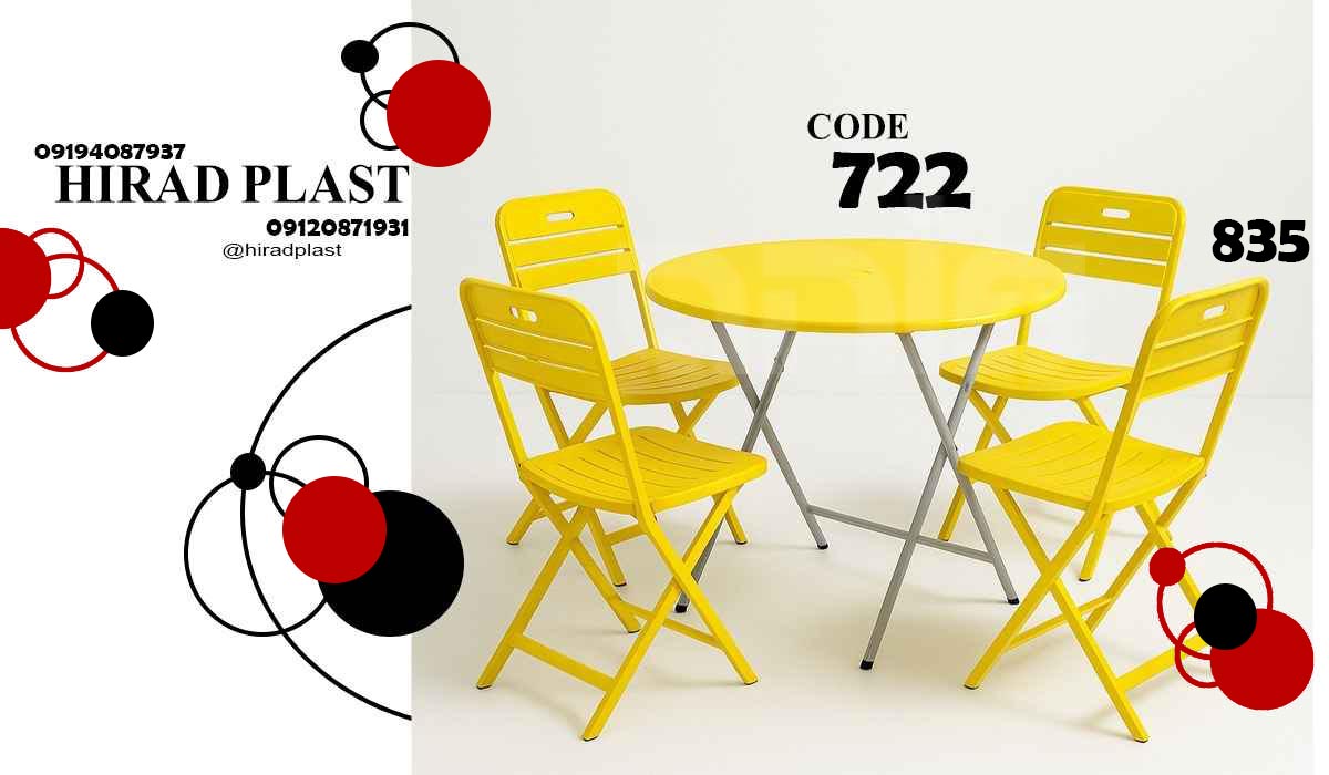 میز و صندلی پلاستیکی