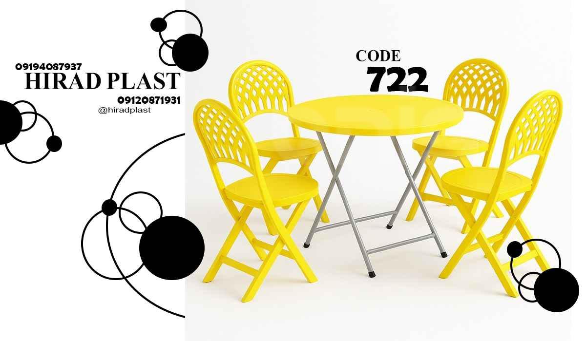 میز و صندلی پلاستیکی باغی