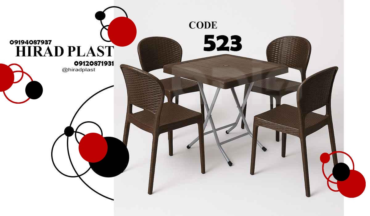 میز و صندلی پلاستیکی ناصر