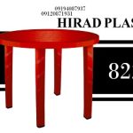 میز پلاستیکی