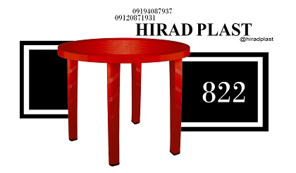 میز پلاستیکی