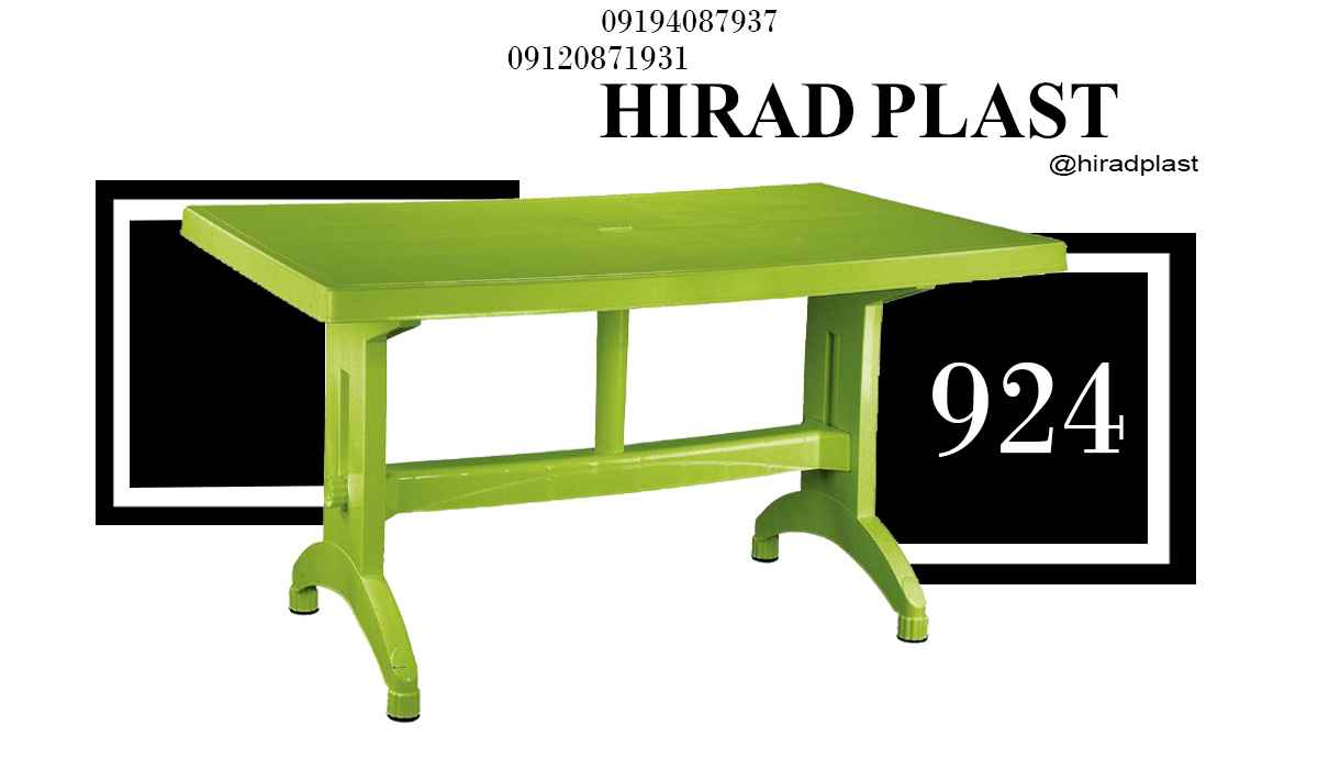 میز پلاستیکی ارزان