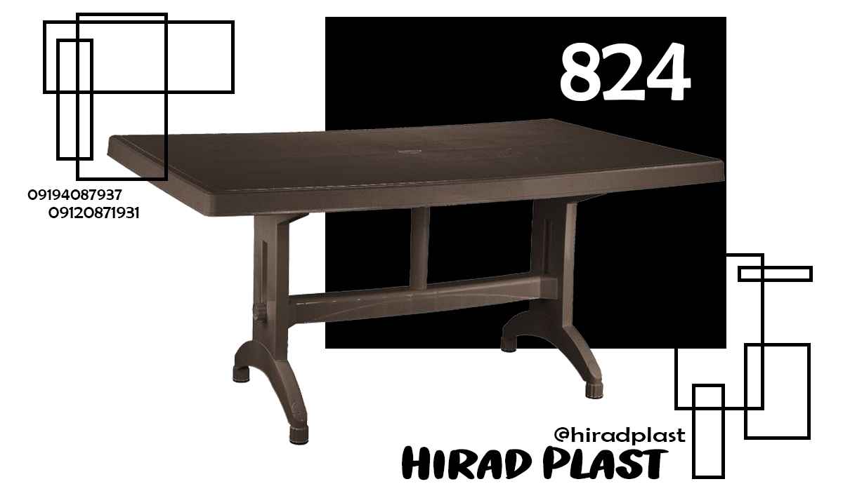 میز پلاستیکی ناهارخوری