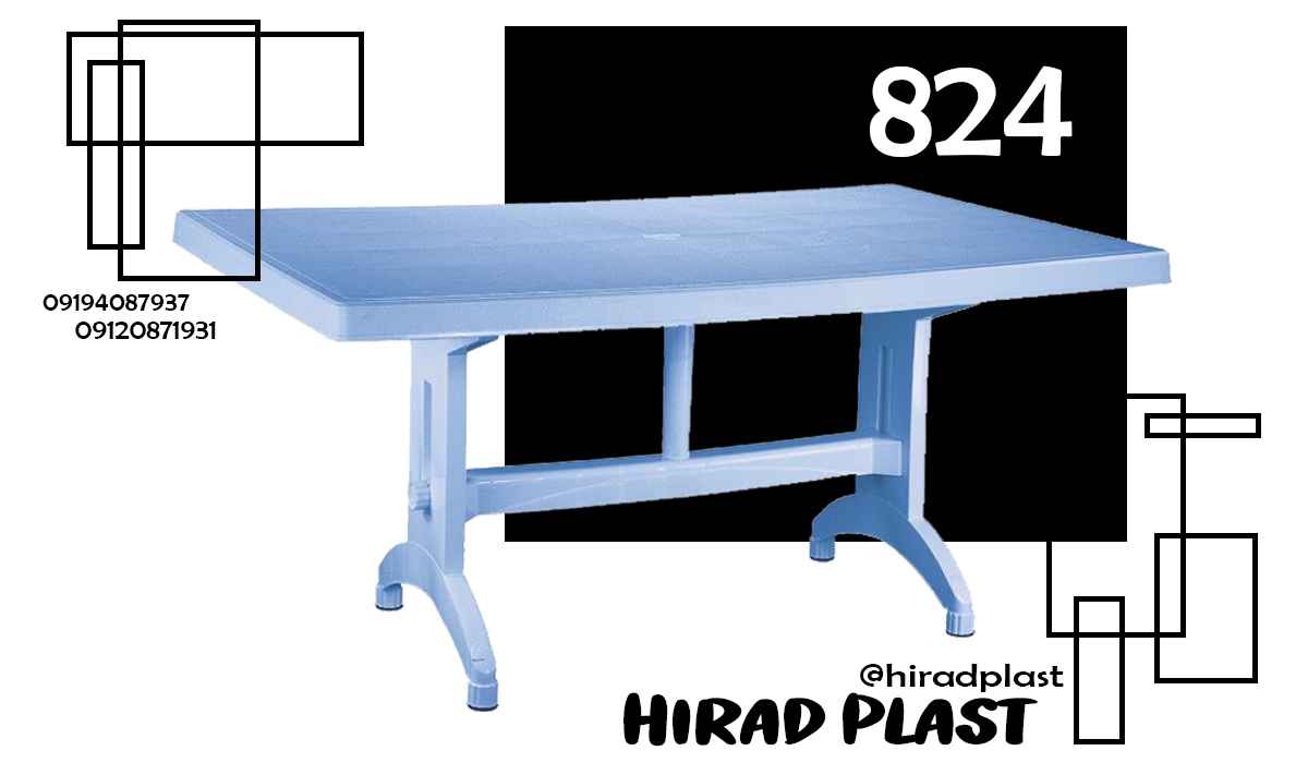 میز پلاستیکی ویلا