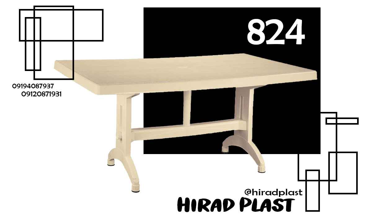 میز پلاستیکی ویلایی