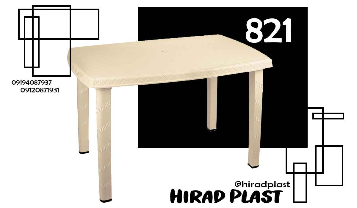 میز پلاستیکی کافی شاپ