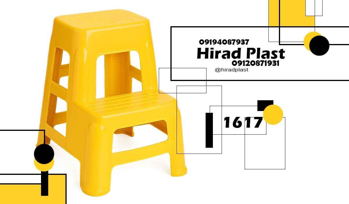 چهارپایه آشپزخانه