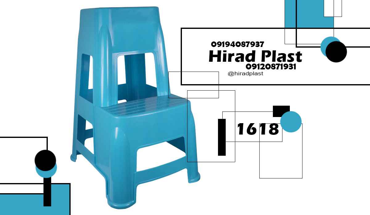 چهارپایه اشپزخانه