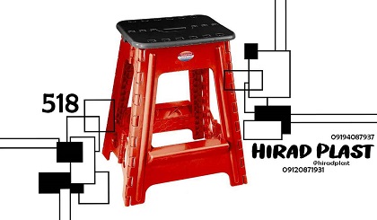 چهارپایه تاشو