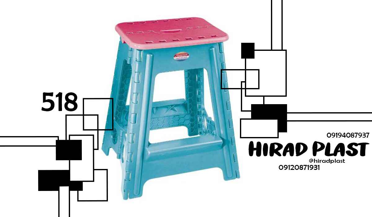 چهارپایه حمام