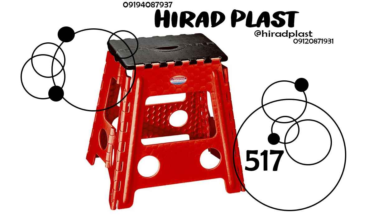 چهارپایه حمام