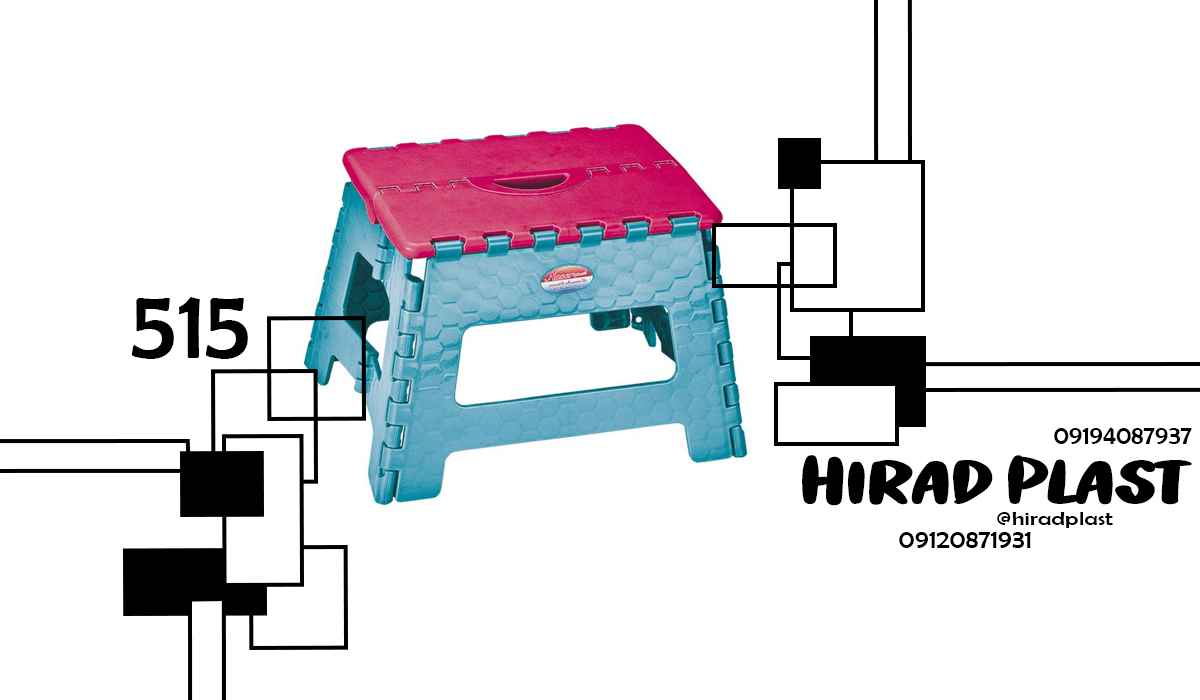 چهارپایه دیجی کالا