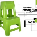 چهارپایه دیجی کالا