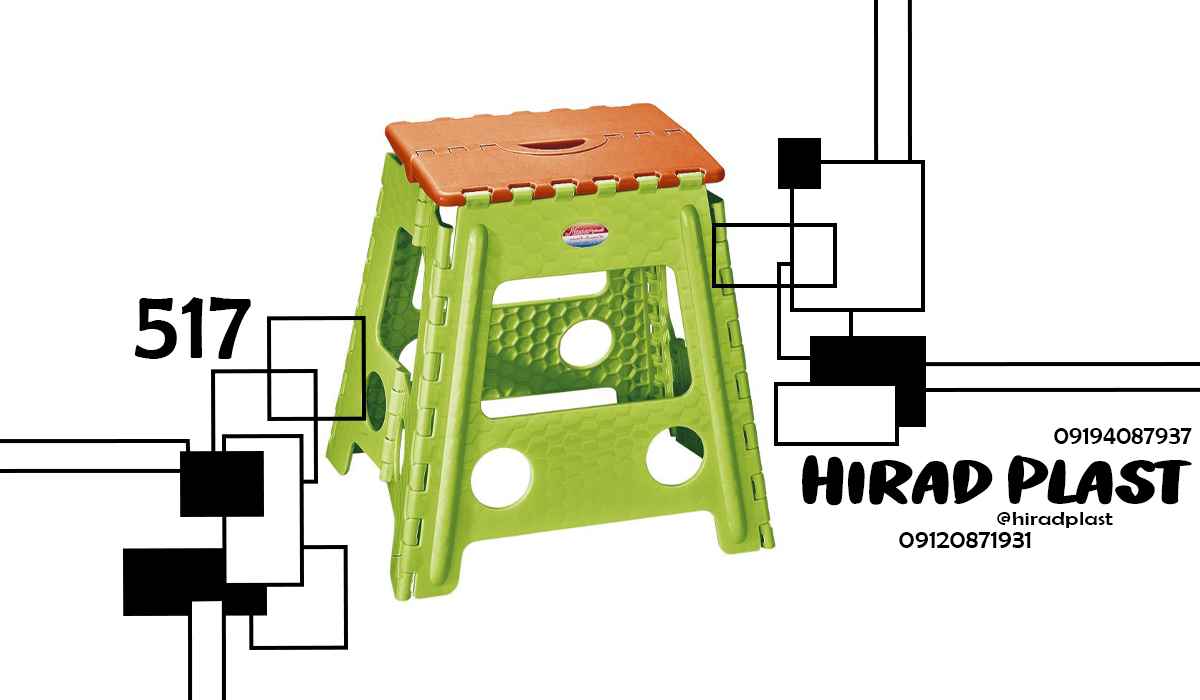 چهارپایه سفری