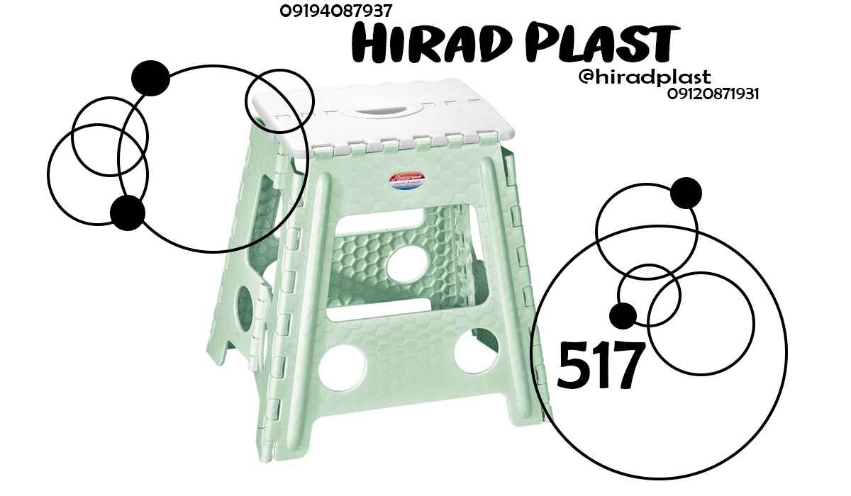 چهارپایه سفری