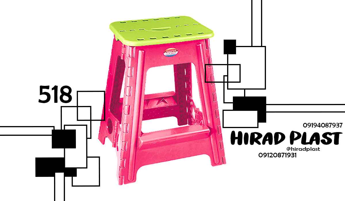 چهارپایه مسافرتی