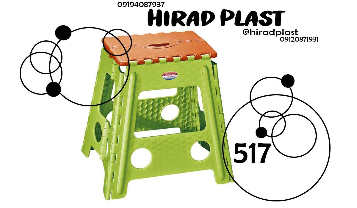 چهارپایه مسافرتی