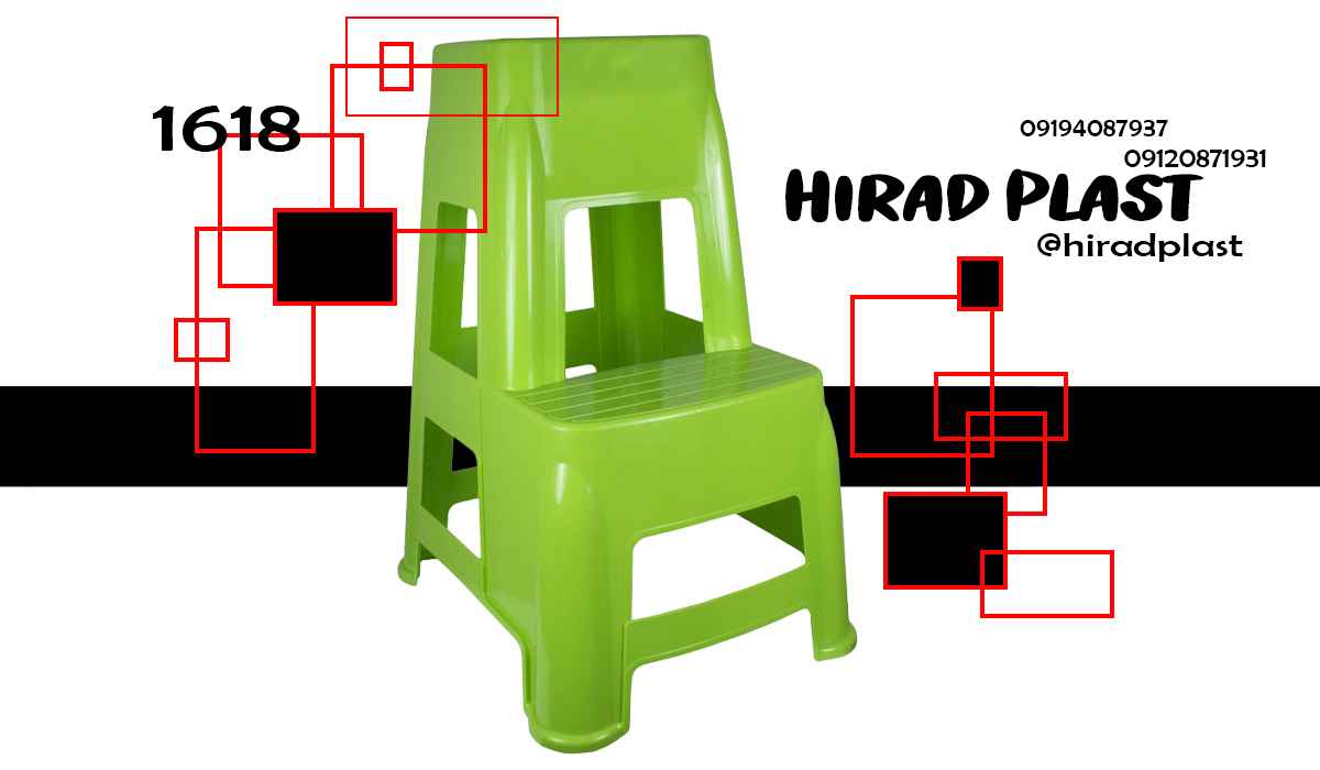 چهارپایه ناصر