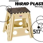 چهارپایه پلاستیکی