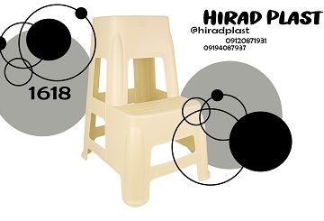 چهارپایه پلاستیکی