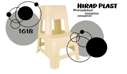 چهارپایه پلاستیکی