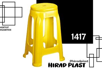 چهارپایه پلاستیکی