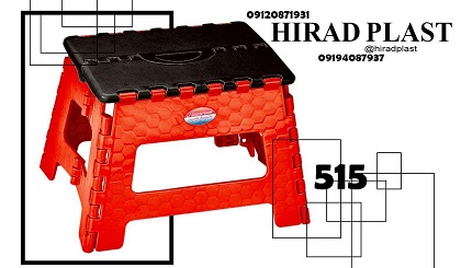 چهارپایه پلاستیکی