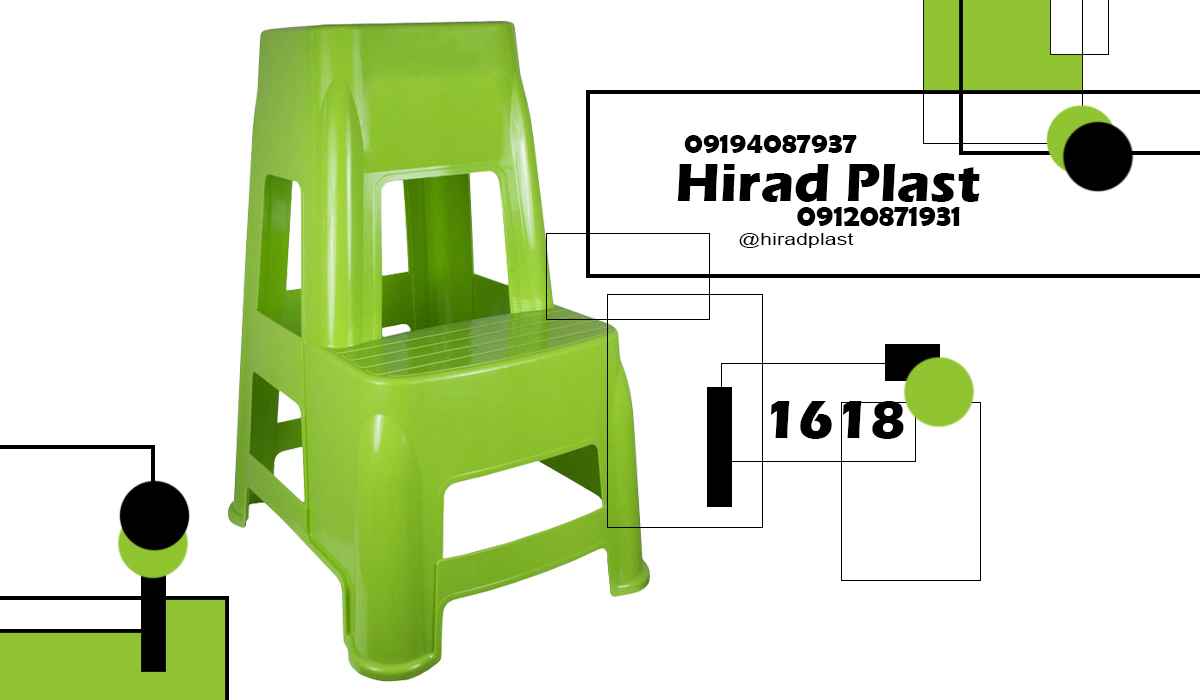 چهارپایه پلاستیکی آشپزخانه