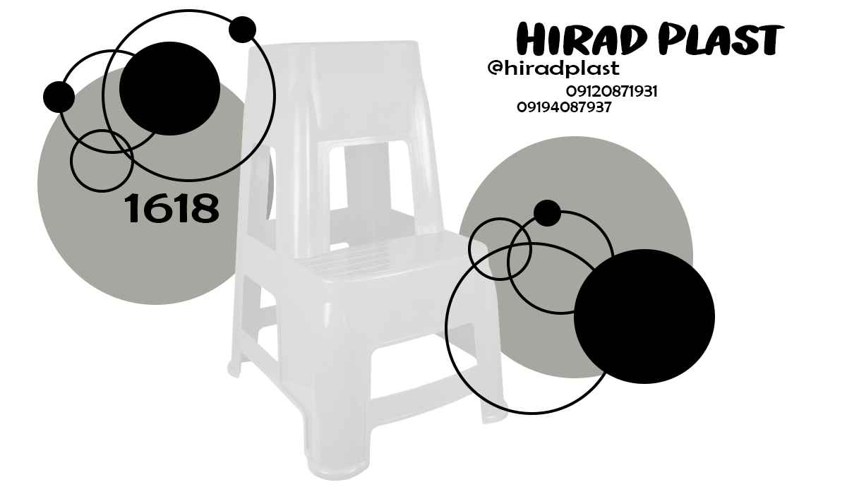 چهارپایه پلاستیکی ارزان