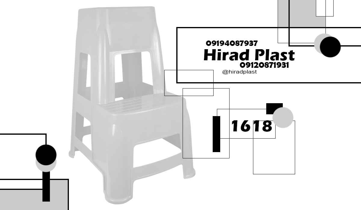 چهارپایه پلاستیکی اشپزخانه