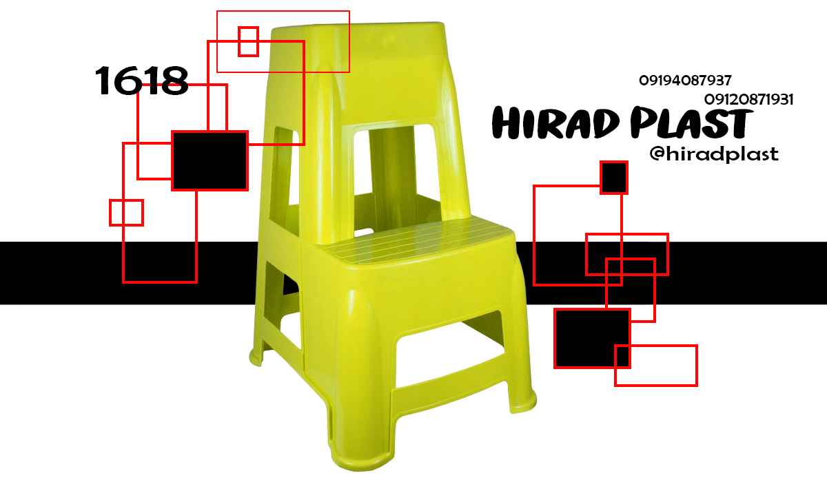 چهارپایه پلاستیکی بلند