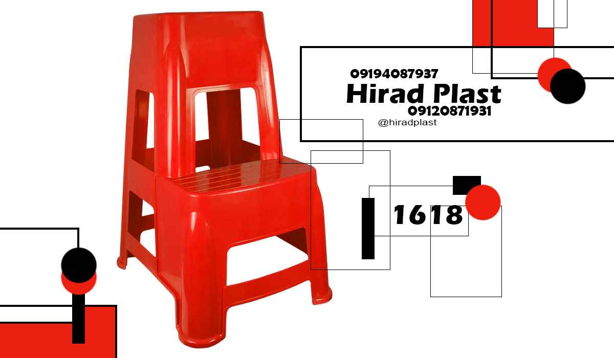 چهارپایه پلاستیکی عمده