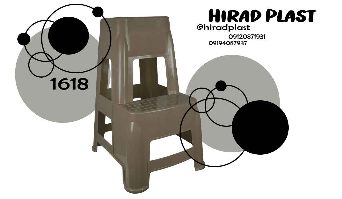 چهارپایه پلاستیکی عمده